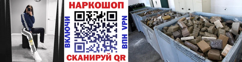 Виды наркоты Ярцево МАРИХУАНА  Альфа ПВП  КОКАИН  blacksprut зеркало  Амфетамин  ЭКСТАЗИ  Меф  Гашиш 