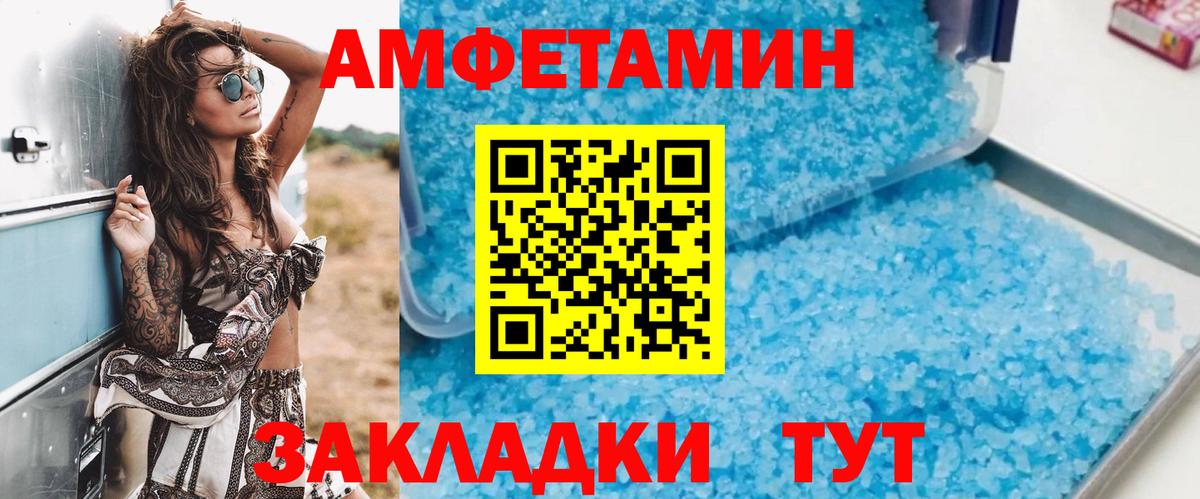 АМФ Premium Ярцево
