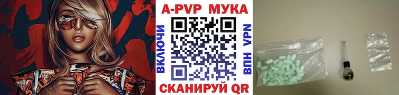 дарнет шоп Ярцево Альфа ПВП VHQ