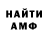 Канабис THC 21% Gloria Amatuni