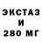 MDMA VHQ Sinarm Fox
