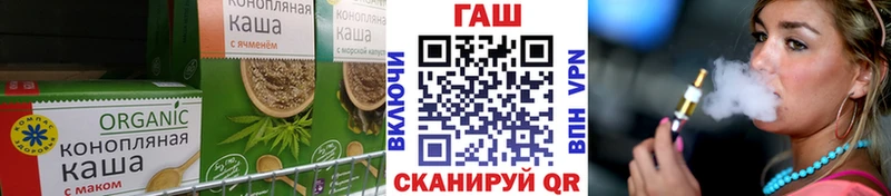 Печенье с ТГК конопля  Ярцево 