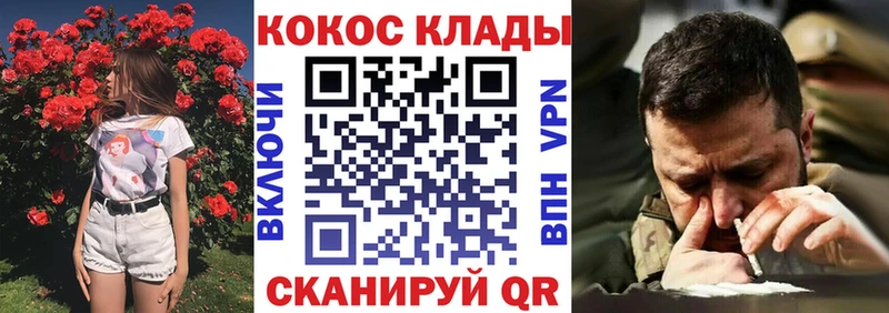 Кокаин FishScale Ярцево