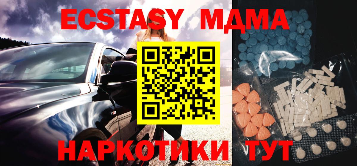Экстази Cube Ярцево