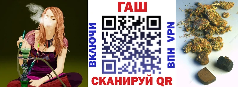 цены наркотик  сайты даркнета как зайти  ГАШ Cannabis  Ярцево 