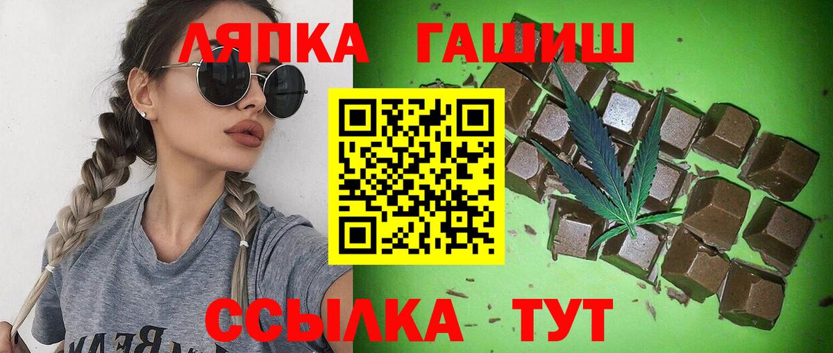 Ярцево  ГАШИШ VHQ  ГАШИШ  Вход с VPN  ГАШИШ ice o lator 
