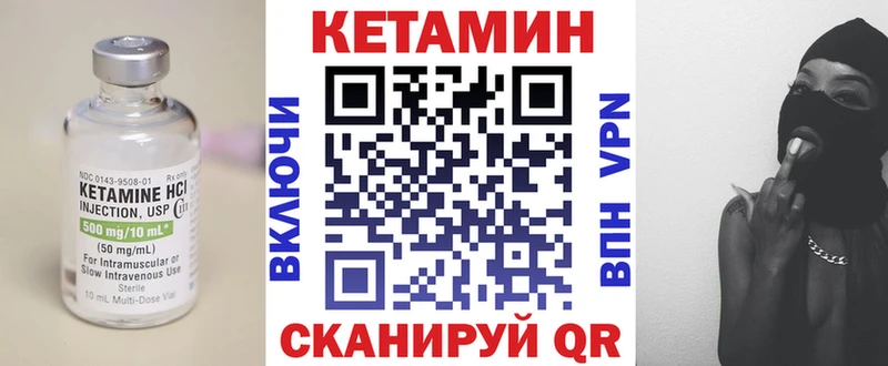 КЕТАМИН VHQ  где купить наркоту  Ярцево 