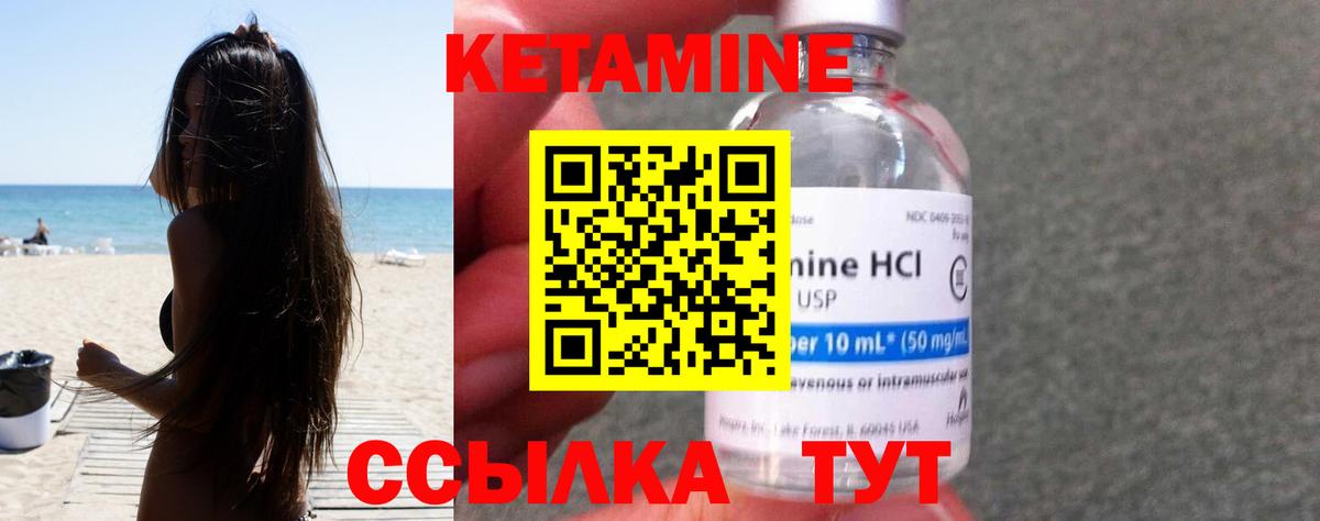 сайты даркнета Telegram  Кетамин VHQ  Вход с VPN  КЕТАМИН ketamine  Ярцево  МЕГА сайт 