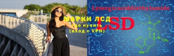 MESCALINE Арсеньев