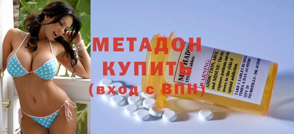 бошки Армянск