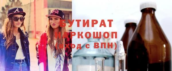 бошки Армянск