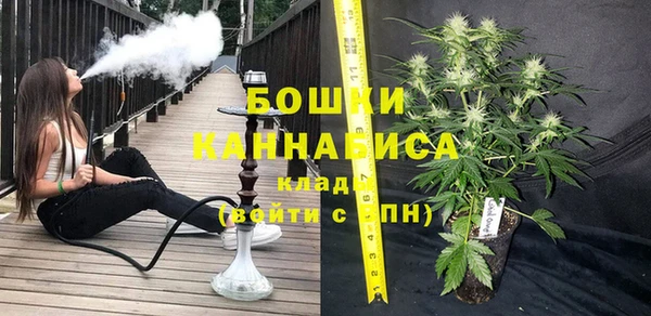 бошки Армянск