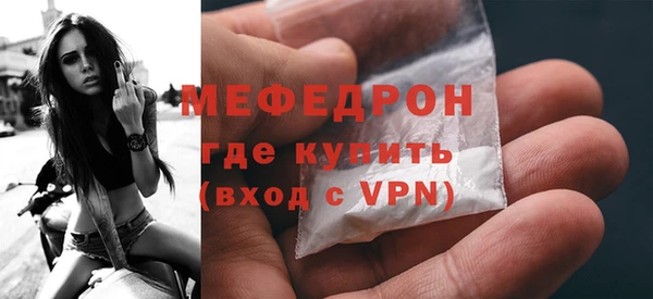 меф Аркадак