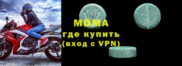 бошки Армянск