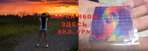 бошки Армянск