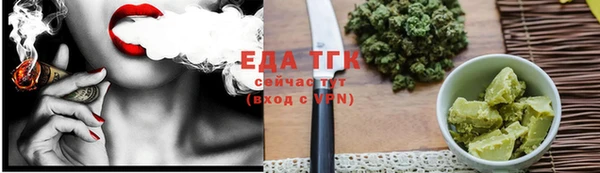 бошки Армянск