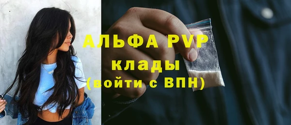 бошки Армянск