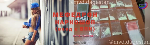 MESCALINE Арсеньев