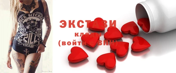 MESCALINE Арсеньев