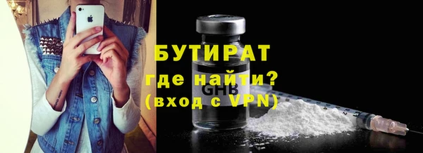 MESCALINE Арсеньев