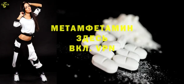 меф Аркадак