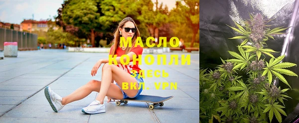 MESCALINE Арсеньев