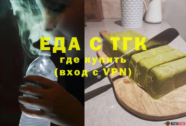бошки Армянск