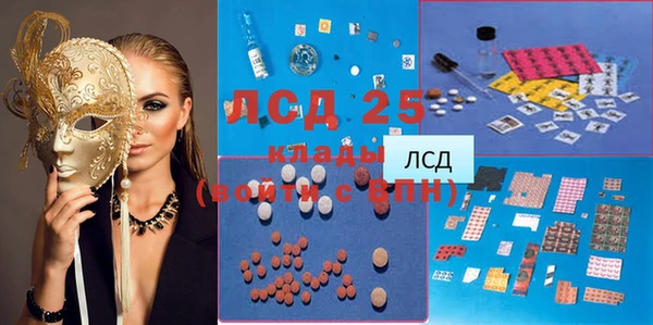 бошки Армянск
