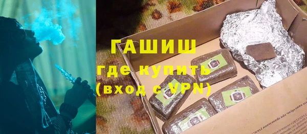 бошки Армянск