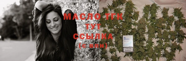 бошки Армянск