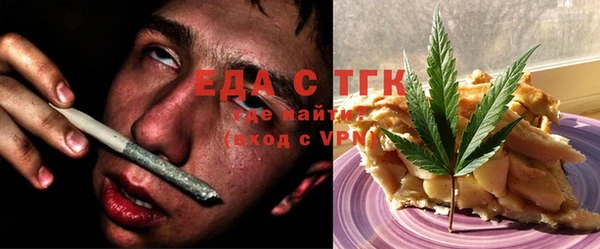 MESCALINE Арсеньев