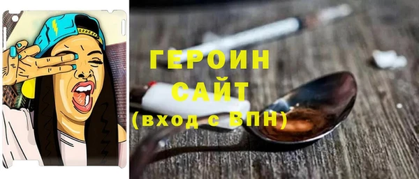 бошки Армянск