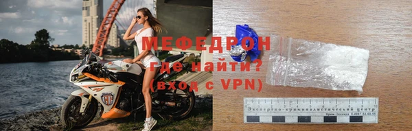 MESCALINE Арсеньев