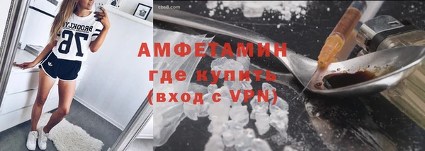 бошки Армянск