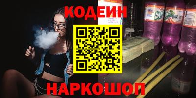 кокаин перу Партизанск