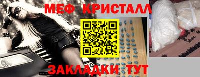 spice Первоуральск