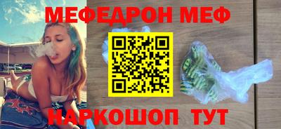 spice Первоуральск