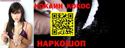 кокаин перу Пенза