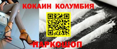 кокаин перу Партизанск