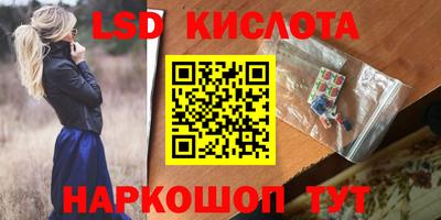 spice Первоуральск
