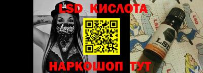 кокаин перу Пенза