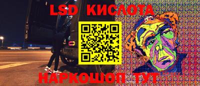 кокаин перу Партизанск