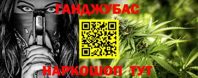 кокаин перу Партизанск