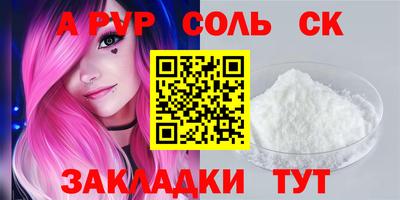 кокаин перу Партизанск