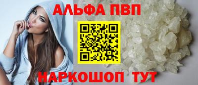 spice Первоуральск
