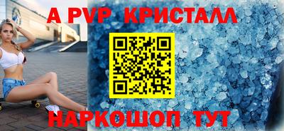 кокаин перу Партизанск
