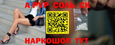 кокаин перу Партизанск