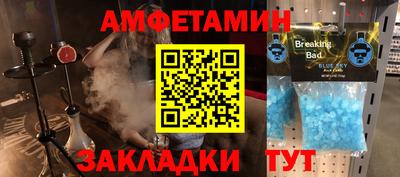 spice Первоуральск