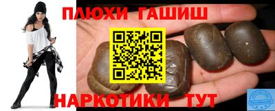 кокаин перу Партизанск