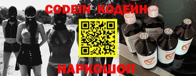 кокаин перу Партизанск
